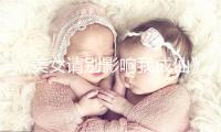 《美女请别影响我成仙》登顶主机平台