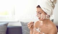 《曼克》上映几个月后曝光一组彩色幕后照