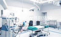 《沙丘》伦敦特别放映 甜茶赞达亚上演“黑白配”