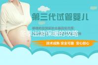 冬季出游保暖的攻略