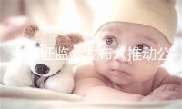 中国证监会发布《推动公募基金高质量发展行动方案》