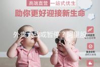 外卖大战或暂停？阿里股价下跌，闪购投入缩减