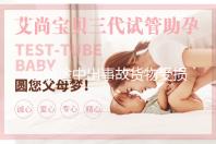 运输途中出事故货物受损，损失谁来承担？